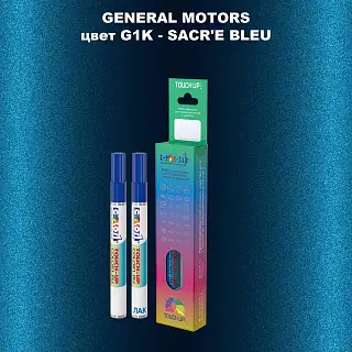 Маркер с краской GM цвет G1K - SACR'EBLEU