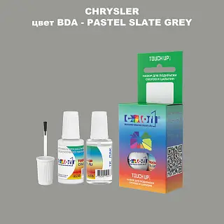 Краска для сколов во флаконе с кисточкой CHRYSLER, цвет BDA - PASTEL SLATE GREY