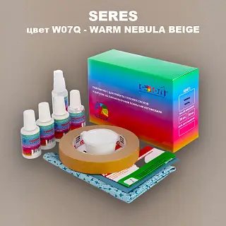 Ремкомплект для ремонта глубоких сколов и царапин SERES, цвет W07Q - WARM NEBULA BEIGE
