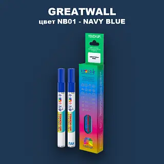 Маркер с краской GREATWALL, цвет NB01 - NAVY BLUE