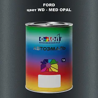 Автомобильная краска FORD, цвет WD - MED OPAL