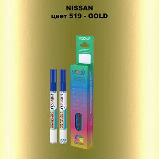 Маркер с краской NISSAN, цвет 519 - GOLD