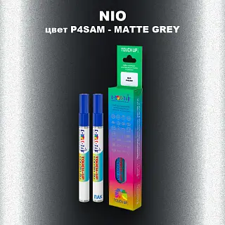 Маркер с краской NIO, цвет P4SAM - MATTE GREY