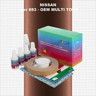 Ремкомплект для ремонта глубоких сколов и царапин NISSAN, цвет 883 - 2-х цветное покрытие
