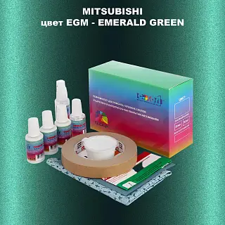 Ремкомплект для ремонта глубоких сколов и царапин MITSUBISHI, цвет EGM - EMERALD GREEN