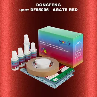 Ремкомплект для ремонта глубоких сколов и царапин DONGFENG, цвет DF95006 - AGATE RED