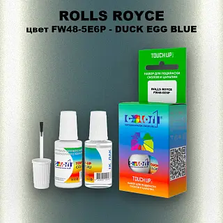 Краска для сколов во флаконе с кисточкой ROLLS ROYCE, цвет FW48-5E6P - DUCK EGG BLUE