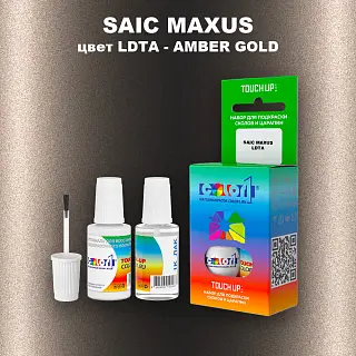 Краска для сколов во флаконе с кисточкой SAIC MAXUS, цвет LDTA - AMBER GOLD
