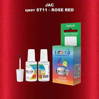 Краска для сколов во флаконе с кисточкой JAC, цвет ST11 - ROSE RED