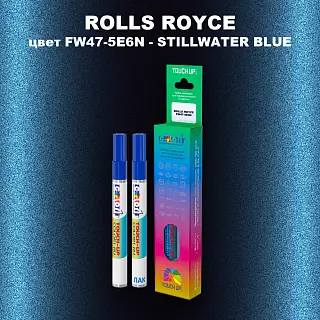 Маркер с краской ROLLS ROYCE, цвет FW47-5E6N - STILLWATER BLUE