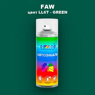 Аэрозольная краска FAW, цвет LL6T - GREEN