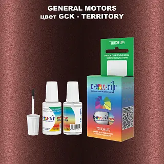 Краска для сколов во флаконе с кисточкой GM, цвет  GCK - TERRITORY