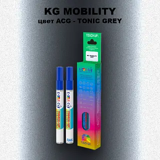 Маркер с краской KG MOBILITY, цвет ACG - TONIC GREY