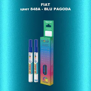Маркер с краской FIAT, цвет 848A - BLU PAGODA