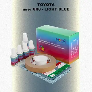 Ремкомплект для ремонта глубоких сколов и царапин TOYOTA, цвет 8R8 - LIGHT BLUE