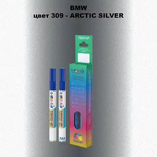 Маркер с краской BMW, цвет 309 - ARCTIC SILVER