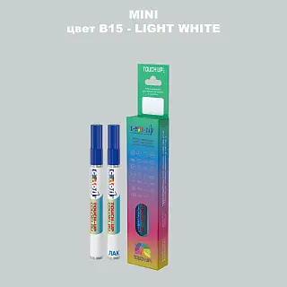 Карандаш-маркер с краской MINI, цвет B15 - LIGHT WHITE