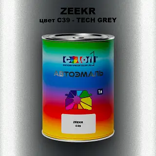 Автомобильная краска ZEEKR, цвет C39 - TECH GREY