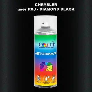 Аэрозольная краска CHRYSLER, цвет PXJ - DIAMOND BLACK