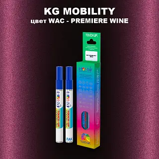 Маркер с краской KG MOBILITY, цвет WAC - PREMIERE WINE