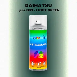 Аэрозольная краска DAIHATSU, цвет G39 - LIGHT GREEN