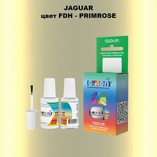 Краска для сколов во флаконе с кисточкой JAGUAR, цвет FDH - PRIMROSE