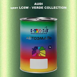 Автомобильная краска AUDI, цвет LC6W - VERDE COLLECTION