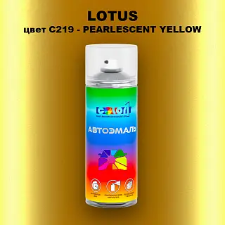 Аэрозольная краска LOTUS, цвет C219 - PEARLESCENT YELLOW