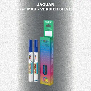 Маркер с краской JAGUAR, цвет MAU - VERBIER SILVER