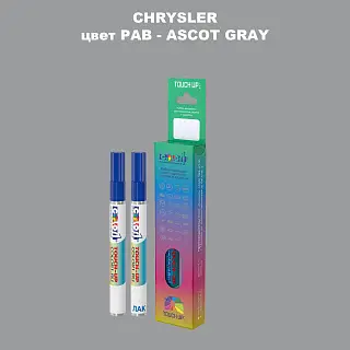 Маркер с краской CHRYSLER, цвет PAB - ASCOT GRAY