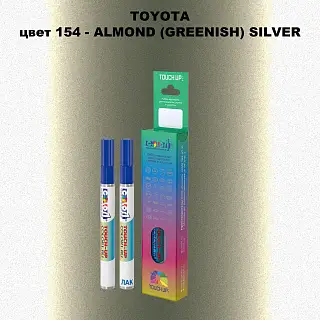 Карандаш-маркер с краской TOYOTA, цвет 154 - ALMOND (GREENISH) SILVER