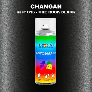 Аэрозольная краска CHANGAN, цвет C16 - ORE ROCK BLACK