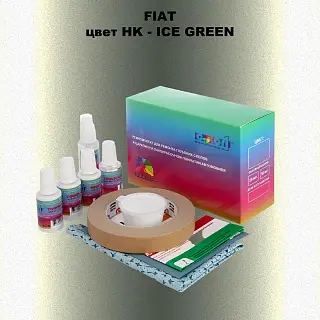 Ремкомплект для ремонта глубоких сколов и царапин FIAT, цвет HK - ICE GREEN