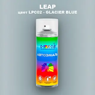 Аэрозольная краска LEAP, цвет LPC02 - GLACIER BLUE
