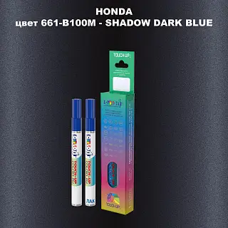 Маркер с краской HONDA, цвет 661-B100M - SHADOW DARK BLUE