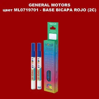 Маркер с краской GM цвет ML0719701 - BASEBICAPAROJO(2C)