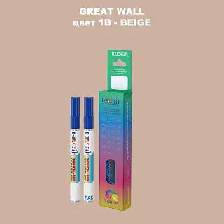 Маркер с краской GREATWALL, цвет 1B - BEIGE