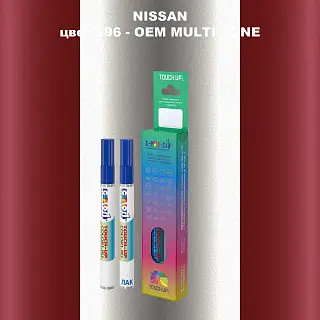 Карандаш-маркер с краской NISSAN, цвет 196 - 2-х цветное покрытие
