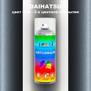 Аэрозольная краска DAIHATSU, цвет NA8 - 2-х цветное покрытие