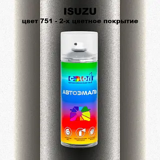 Аэрозольная краска ISUZU, цвет 751 - 2-х цветное покрытие