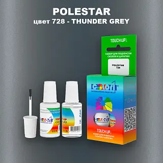 Краска для сколов во флаконе с кисточкой POLESTAR, цвет 728 - THUNDER GREY