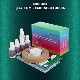 Ремкомплект для ремонта глубоких сколов и царапин NISSAN, цвет EGM - EMERALD GREEN