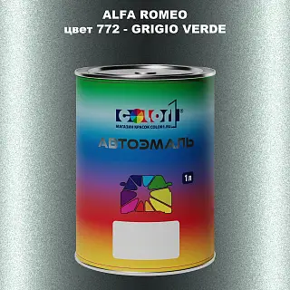 Автомобильная краска ALFA ROMEO, цвет 772 - GRIGIO VERDE