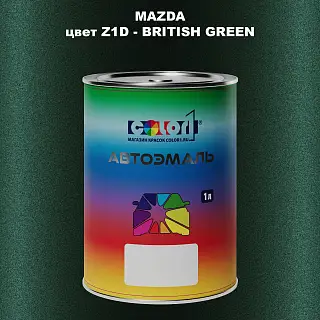 Автомобильная краска MAZDA, цвет Z1D - BRITISH GREEN