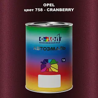 Автомобильная краска OPEL, цвет 758 - CRANBERRY