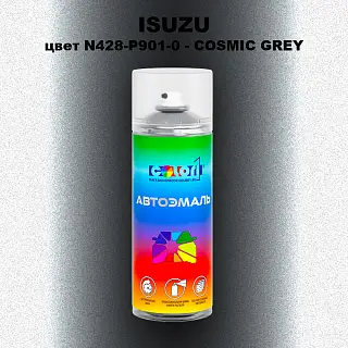 Аэрозольная краска ISUZU, цвет N428-P901-0 - COSMIC GREY