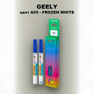 Маркер с краской GEELY, цвет A05 - FROZEN WHITE