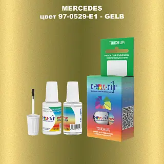 Краска для сколов во флаконе с кисточкой MERCEDES, цвет 97-0529-E1 - GELB