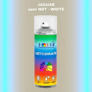Аэрозольная краска JAGUAR, цвет NDT - WHITE