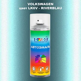 Аэрозольная краска VOLKSWAGEN, цвет LK6V - RIVERBLAU
